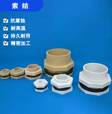 尼龙索结